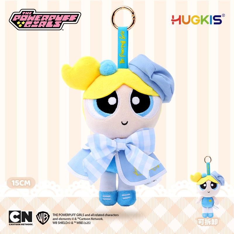 Cute Cartoon Plush Keychain Pendant Small Rabbit Dog Bear Doll Bag Charm Gift