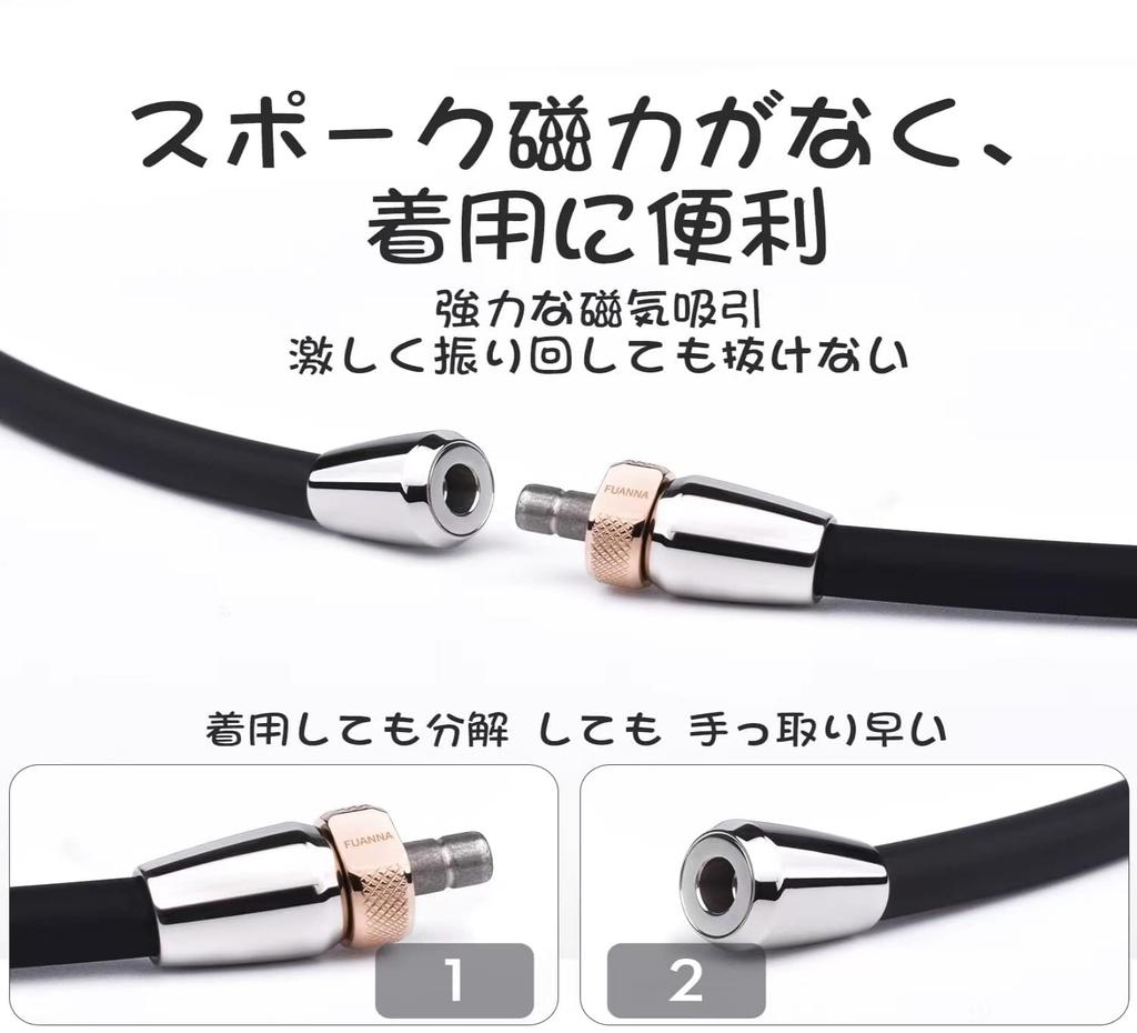 FUANNA Magnetic Ball Necklace with Magnetic Titanium Necklace for Men Design, Fashionable, Sports, Business, Unisex, Anti-Static (Gold + Black, 45cm)