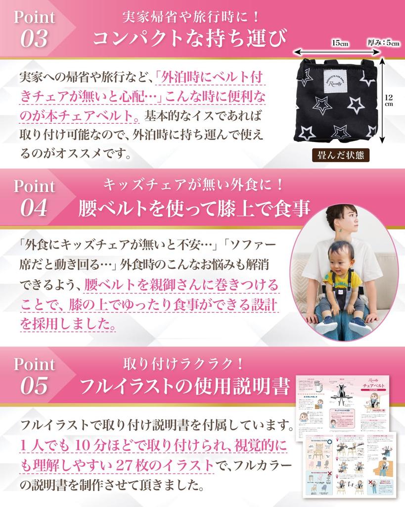 Детским креслом креслом креслом для поддержки младенца креслом безопасности сидения падение выход [Под присмотром учителя] ремень, еда, ремень, стул, стул, ремень, ремень, помощь,