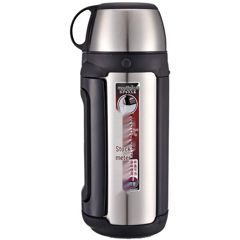 Tiger MHK-A15C Outdoor Insulated Flask