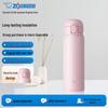 Термокружка Zojirushi серии SM-WE48 из нержавеющей стали 316L