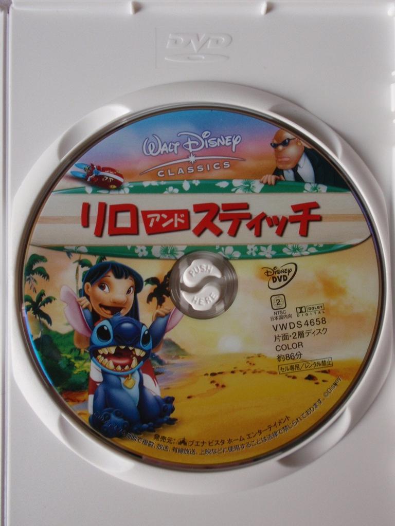 Lilo Stitch & [DVD]