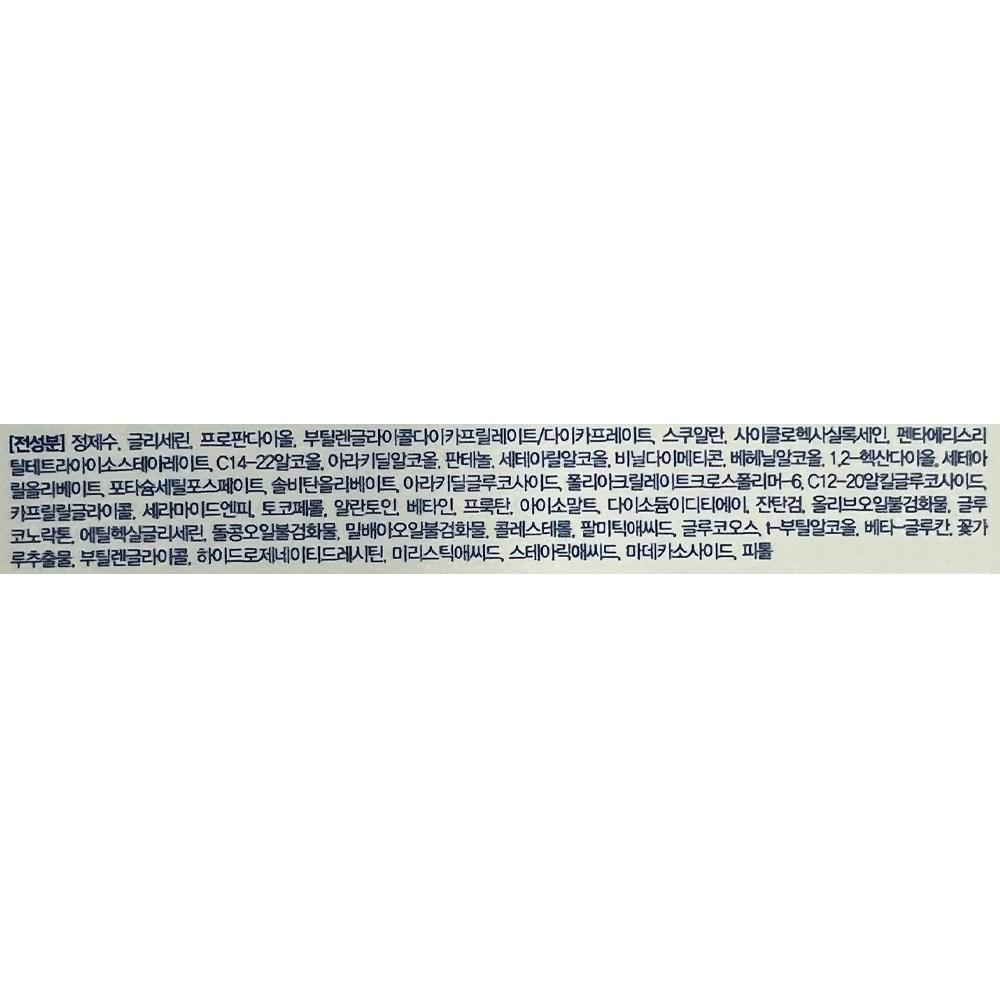 Dr.G Greenmide Moisture Relief Cream 80 мл + 20 мл набор, 3 набора