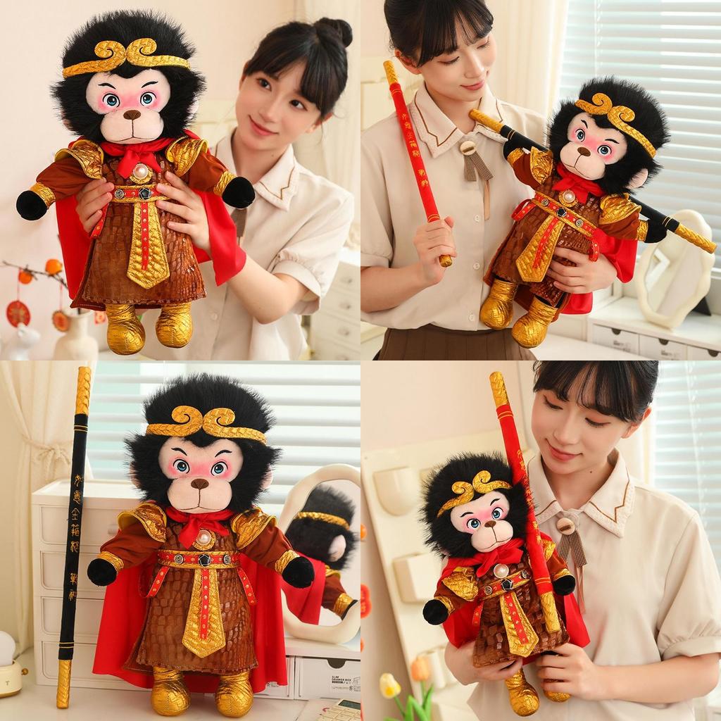 Unique Black Myth Wukong Plush Figure Ideal For Kids And Adults Collectible Plushies