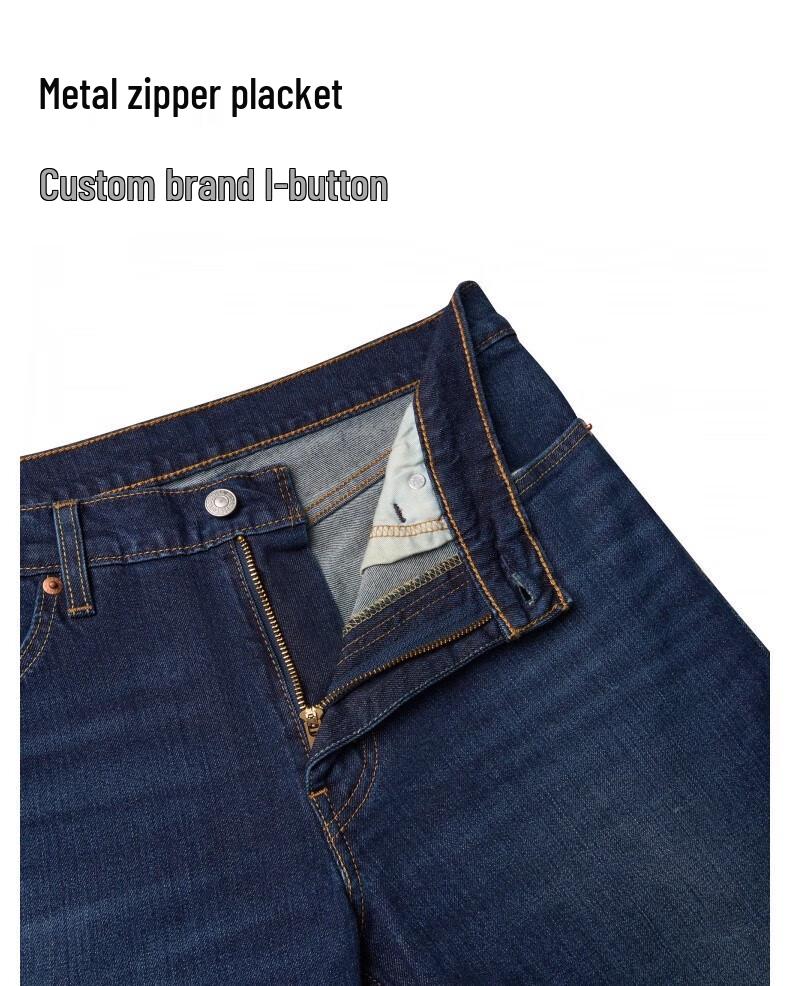 Levi's Мужские джинсы 511 Slim Fit