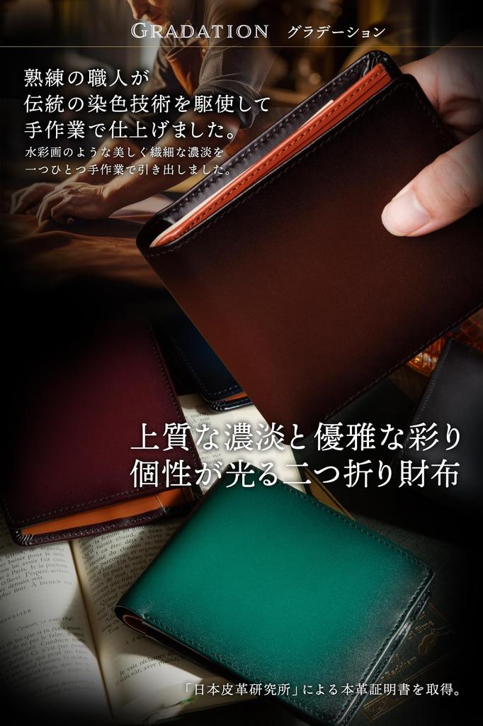 Bifold Wallet On George Setagaya Antique Leather Bifold Wallet Size 10 Men's [Featured Tokoro's Base] Black-Black