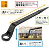 TOP Wrench for Shear 41mm with Made in Japan (TOP) Open-End Bolts, Diameter, 67° Offset, Lightweight, Chisel, SM-41SB, Tsubame-Sanjo,