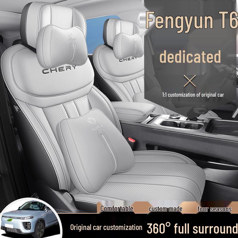 Новая модель Fengyun T6 5-местный чехол на сиденье автомобиля из натуральной кожи - Универсальный размер для всех сезонов