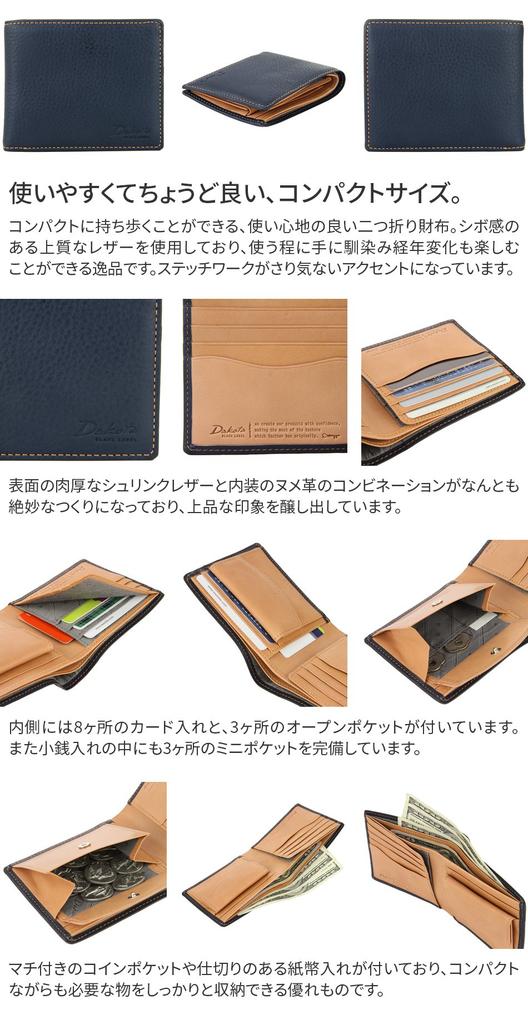 Черный Dakota Black Label Bifold Wallet 0625400 Alexander Series Green [Dakota Label] DA-625400-50