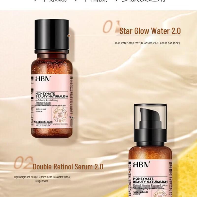 HBN Day-C Night-A Anti-Aging Skincare Set 2.0