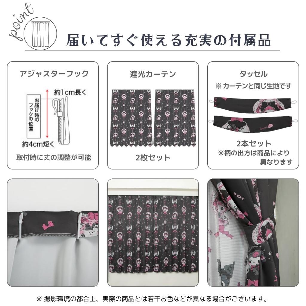 Sanrio My Melody Kuromi Blackout and 100cm x 135cm of Sanrio My Machine Character & Heat-Insulating Curtains, (Set 2), Melody, Washable, Design,
