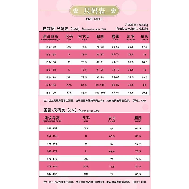 Шампунь Косплей Костюм Аниме Ранма Женский Костюм Ципао Шампунь Косплей Большой Размер