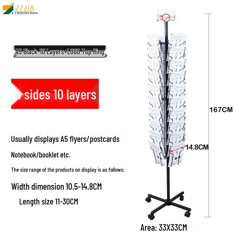Вращающаяся напольная стойка для брошюр и журналов
