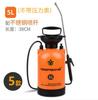 3L5L Small Gardening Spray Watering Flower Pressure Disinfection Watering Can Washing Window High Pressure Agricultural Manual Air Pressure Sprayer