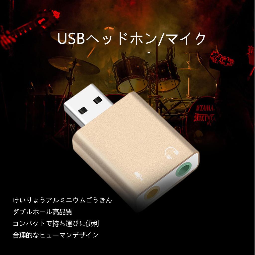 USB-аудиоконвертер Внешняя звуковая карта USB-мм мини-джек Аудио поддерживает наушники Без драйвера Совместимо с адаптером Plug and Play, неуправляемое