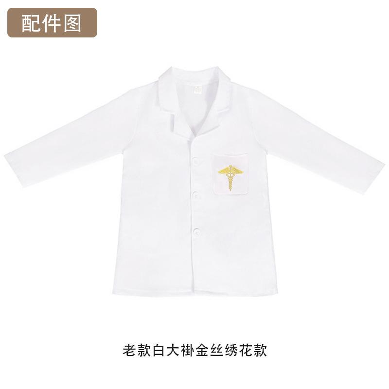 Детская одежда врача, белый халат, униформа медсестры, хирургическая одежда, профессиональная ролевая игра, противоэпидемическая одежда на 1 июня