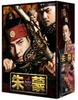 DVD DVD - Jumong Chapter 2 Part 2 (1) <Uncut PCBG61874 Japan Movies & DVD Used
