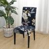 New Style Stretch Chair Slipcover For Dining Room Elastic Material Chair Cover For Office Chair Banquet Chair Armchair Protector