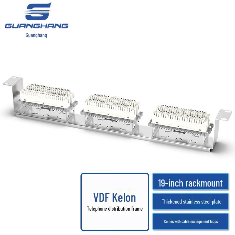 Guanghang VDF Telephone Distribution Frames & Accessories