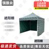 Camouflage Foldable Sun Shade Tent