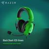 Проводная игровая гарнитура Razer BlackShark V2X