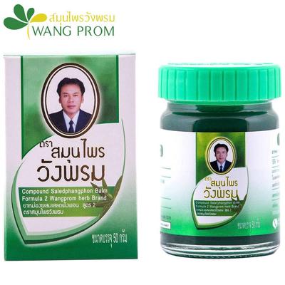 Травяной бальзам, зеленая, прохладная мазь, Саледпхангфон, 50 г - Тайский