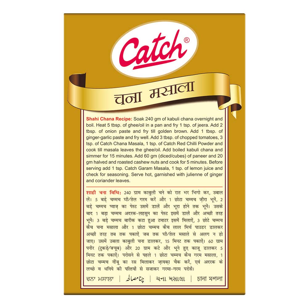 Chana Masala (100 G), Chana Masala