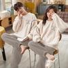 OEING Женский толстый теплый комплект для отдыха из кораллового флиса