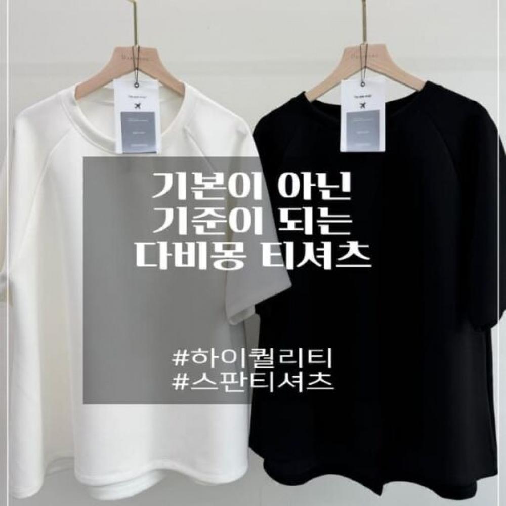 Dabimong Women SofT Chewy Rice Cake AsymmeTrical T shirT shorT Sleeve 2 Colors
