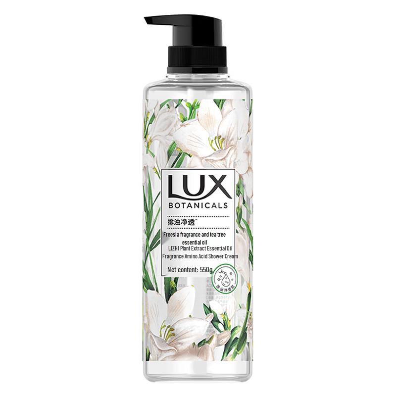 Lux Freesia & Tea Tree Essential Oil Shower Gel