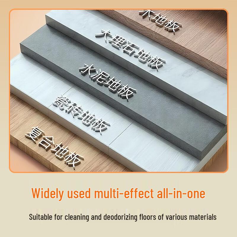 Momeng Средство для мытья пола для разных поверхностей, 3 шт.