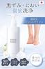 WHITH WHITE Мыло для тела и мыло для ног [Аромат Sabon] Высокоувлажняющее, против запаха, для ног и спины, для грубой кожи, для чистой кожи, без добавок, 450 мл
