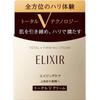 Elixir Superior Elixir Superior Total V Firming Cream 50g