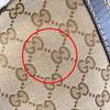 GUCCI GG pattern canvas Tote Bag GG canvas beige unisex 257069 Used