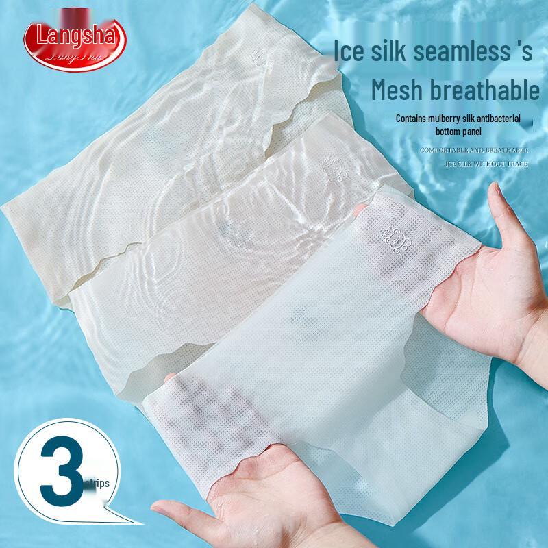 Langsha Girls' Thin Seamless Antibacterial Mesh Briefs (3-Pack)