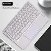 Сенсорная Bluetooth-клавиатура Магнитная для планшета iPad Бесшумная беспроводная перезаряжаемая цветная клавиатура
