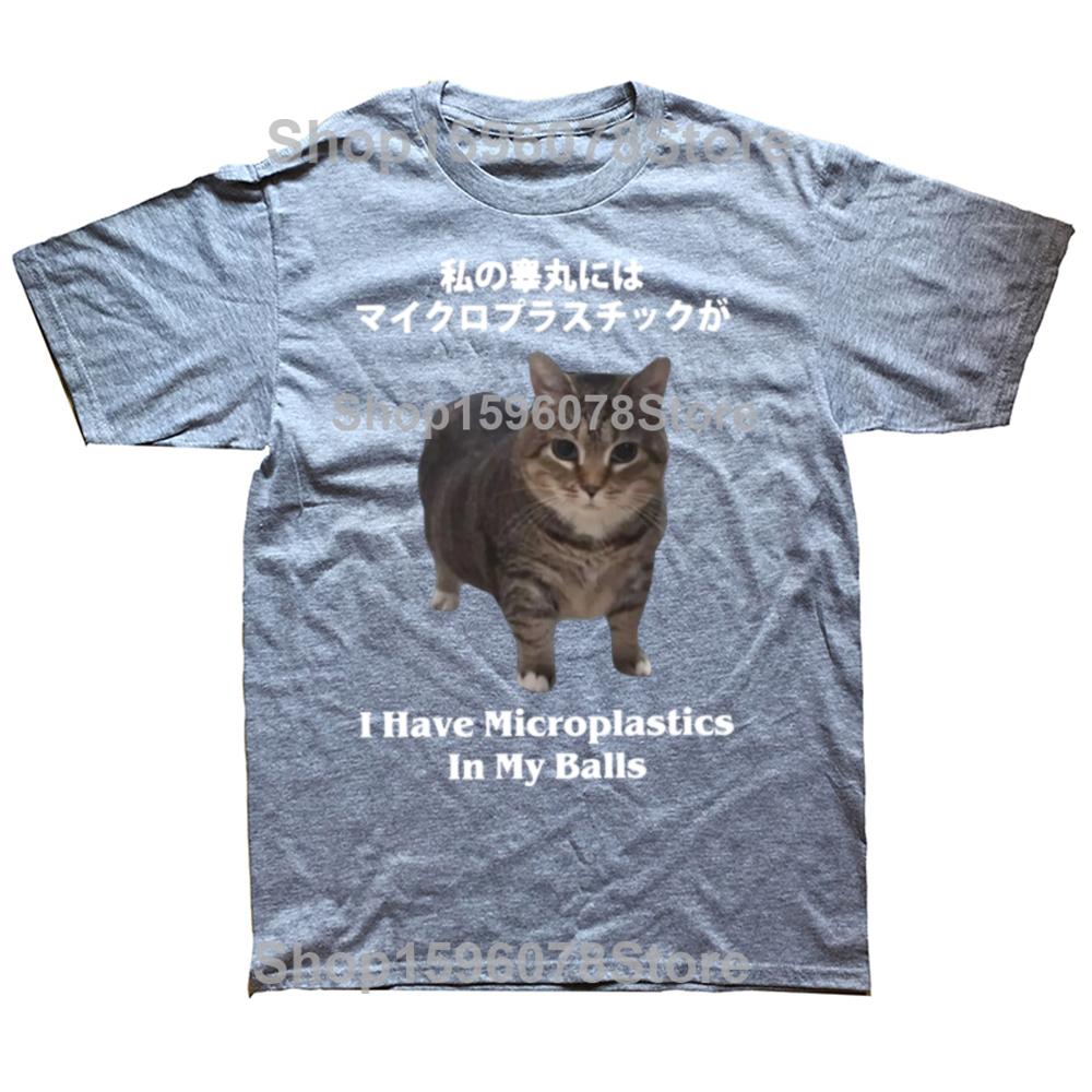 I Have Microplastics In My Balls T-shirt Cat Meme Japanese Style Y2k T Shirt 100% Cotton Soft Unisex Casual Tee Tops