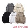 Classic Print Hoodie Mens Loose Fit Crewneck Cotton Sweatshirt Casual Wear