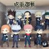 Фигурка Q Posket Jujutsu Kaisen 9 см, Сатору Годзё Итадори Юджи Гето Сугуру Нобара Мегуми, коллекция украшений персонажей, подарки