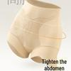 Бесшовное женское нижнее белье с высокой талией и контролем живота: Подтягивающий бедра, Высокая эластичность, Антибактериальный, Не скатывается