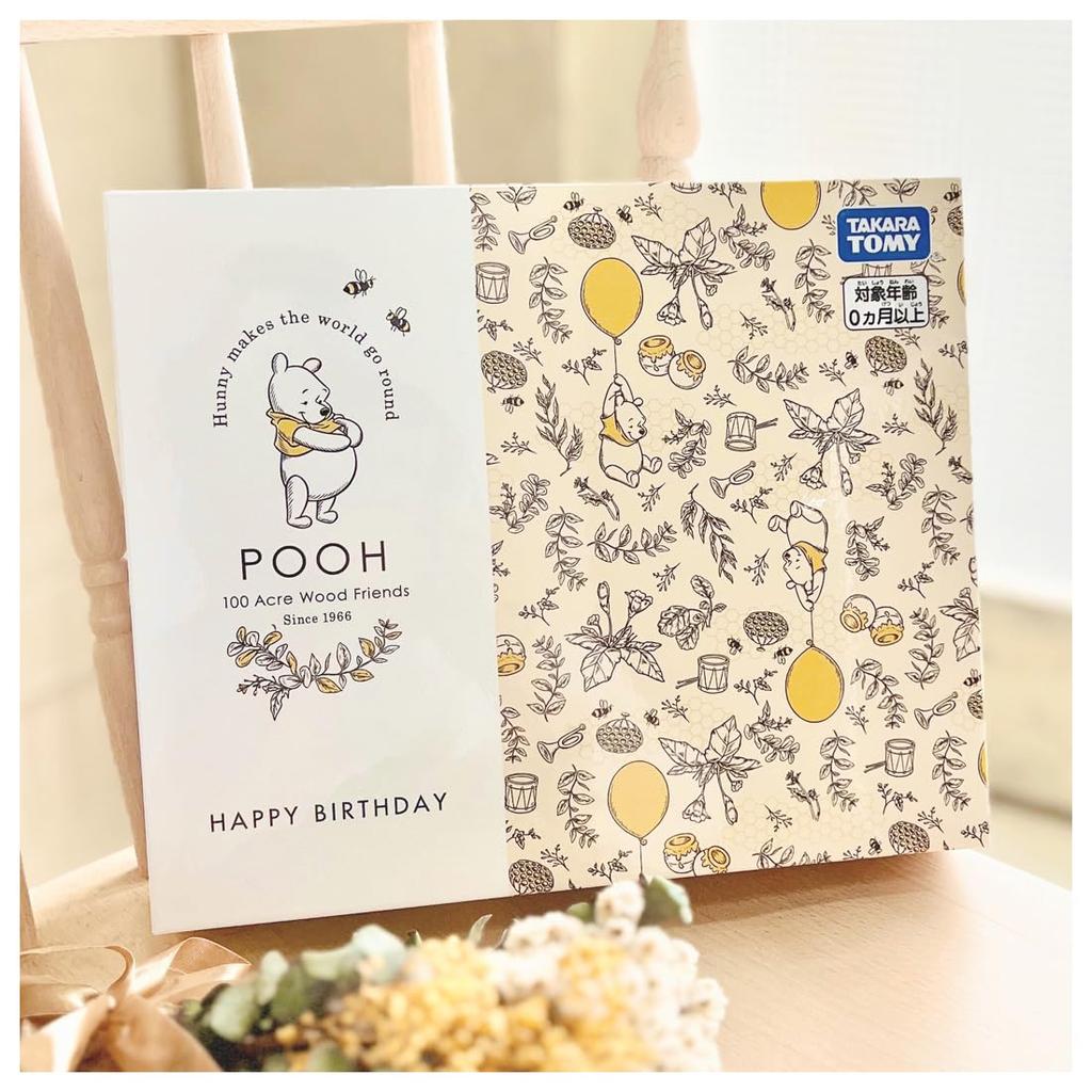 Gift Set Disney Happy Birthday Winnie the Pooh Baby Toy 4-Piece Set Takara Tomy