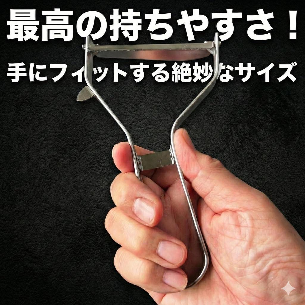 Wada Shoten King Нержавеющая сталь 420J2 Ручная овощерезка для шинковки Капусточистка, Полностью из нержавеющей стали, Высококачественное лезвие, Овощечистка,