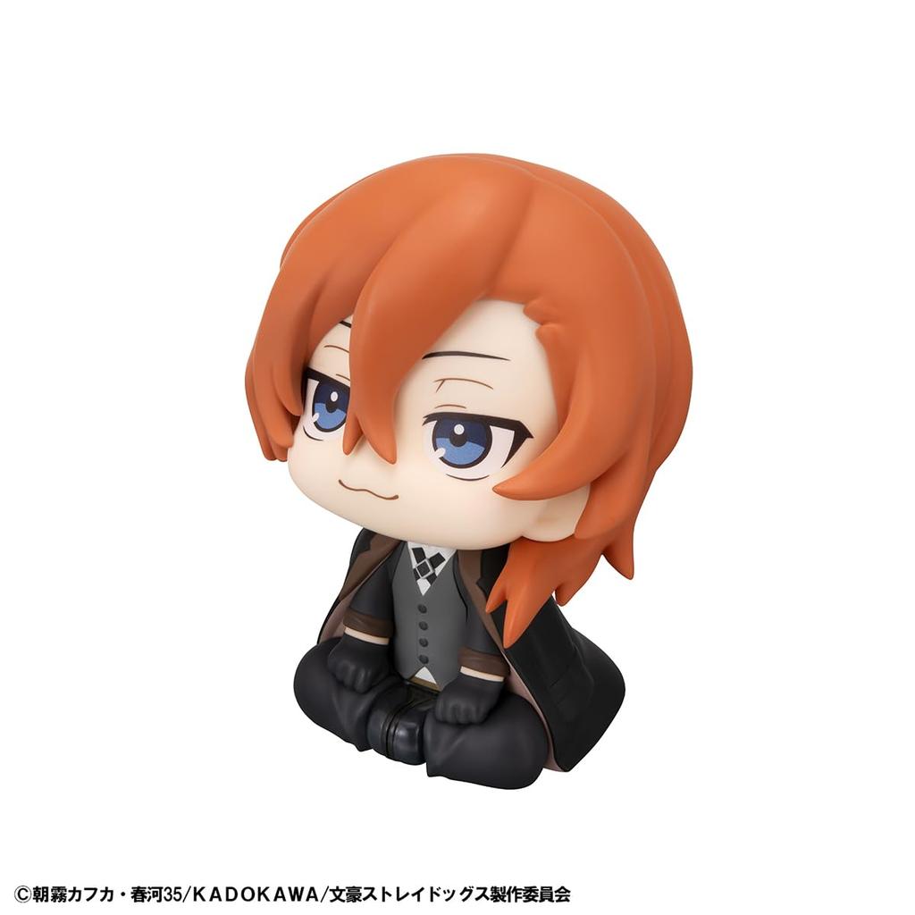 MegaHouse Look Up Bungo Stray Dogs Chuuya Nakahara Painted Figure, Approx. 110 mm