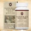 True Formula Vianos Black Maca 1800 120 таблеток, запас на 1 месяц, черный чеснок ночной гейтвей мужская витальность, 120 таблеток, 1 шт.