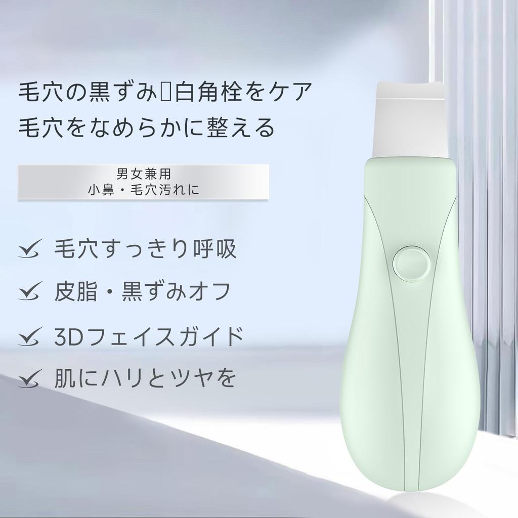 Водный пилинг для лица, красота, поры, компактный и поры, черные точки, поры, загрязнения кожи, международный подарок на день рождения, устройство, всасывание, легкий, уход, удаление,