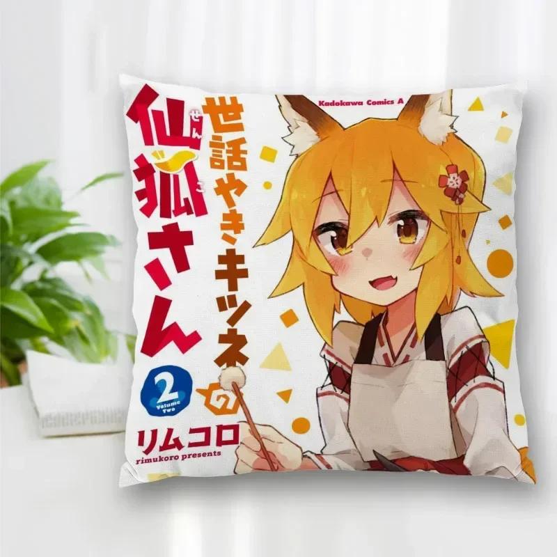 Pillow Slips The Helpful Fox Senko-san Pillow Covers Bedding Comfortable Cushion/Good For Sofa/Home High Quality Pillow Cases