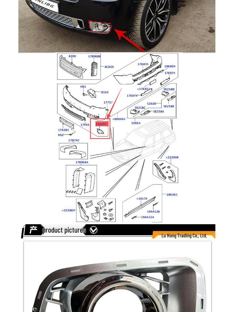 Совместимо с 2010 Land Rover Range Rover Autobiography Ultimate Хромированная накладка на противотуманную фару LR023703 LR023704