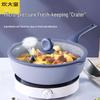 Cuidahuang 30cm Fresh-Lock Micro-Pressure Wok