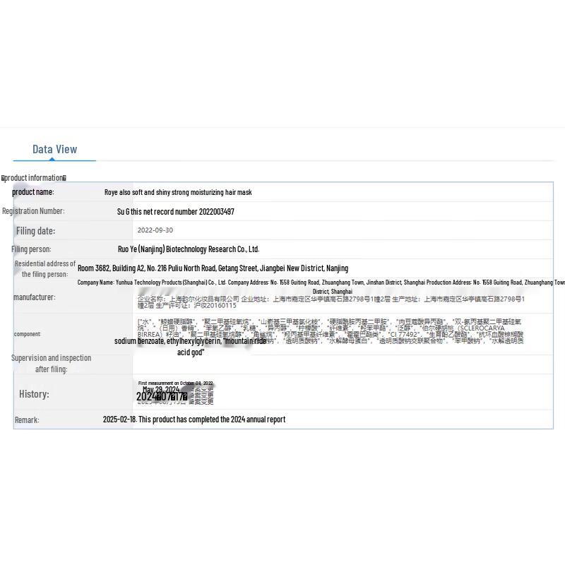 Roye Oil Control & Volumizing Shampoo and Hair Mask Set