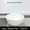 Qianxing Ceramic Rice & Soup Bowls